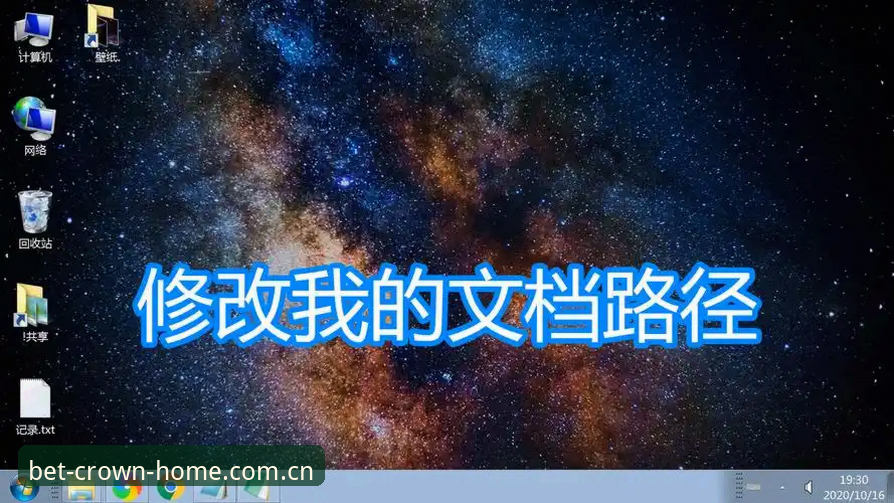 找皇冠体彩网站入口旧版本兼容 操作教程：从安装失败到稳定使用的完整路径